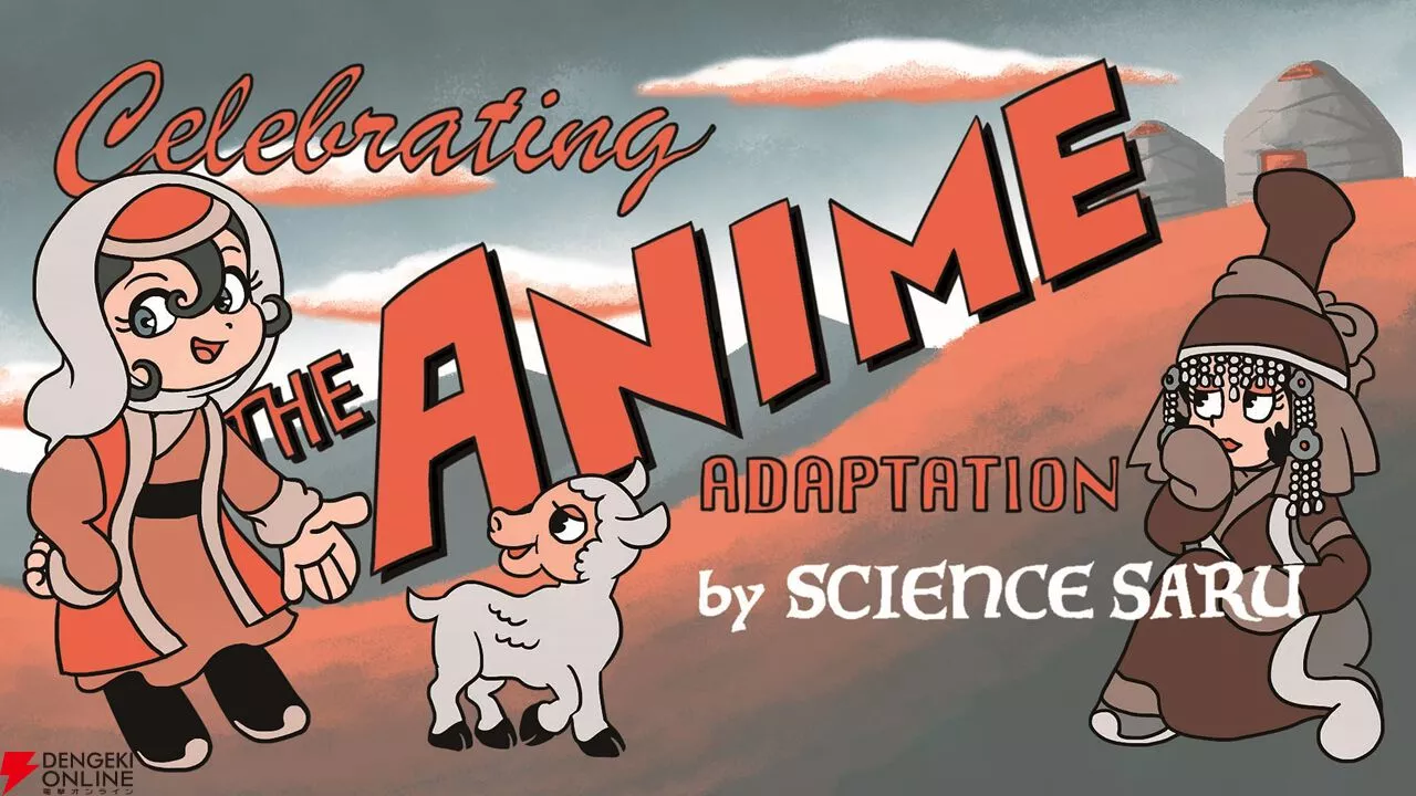 Une adaptation animée pour le manga Jaadugar - La légende de Fatima