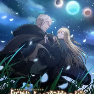 Du nouveau sur l'anime The Barbarian's Bride