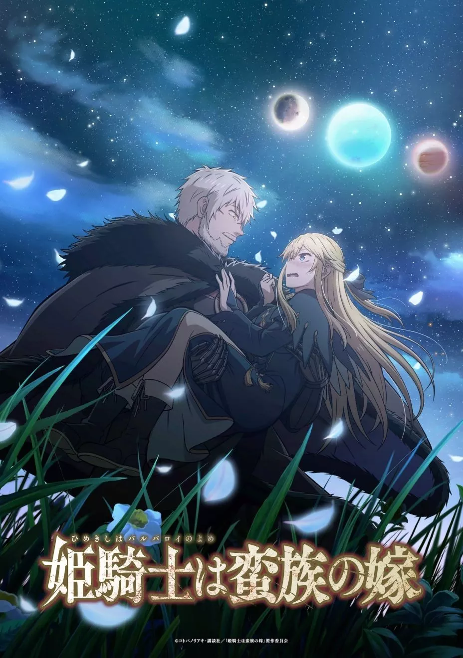 Du nouveau sur l'anime The Barbarian's Bride