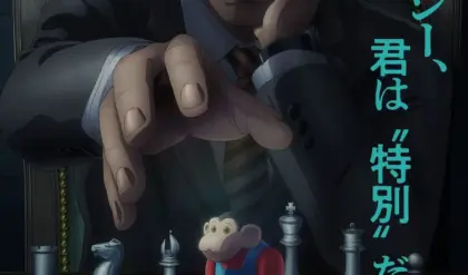 Le plein d'infos sur l'anime Darwin's Incident