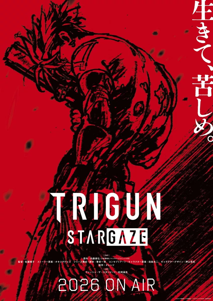 L'anime Trigun Stargaze se précise et a son diffuseur français