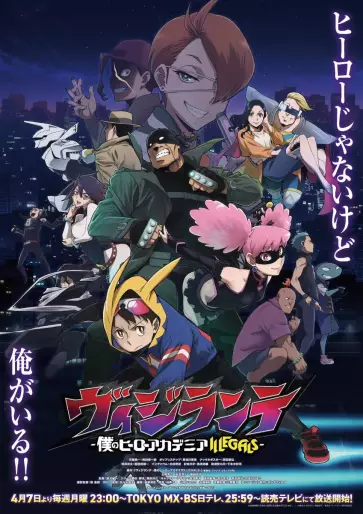 J-ONE va diffuser six animes juste après le Japon