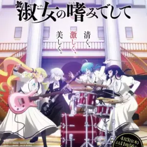 Le programme de simulcasts printaniers d'ADN s'enrichit