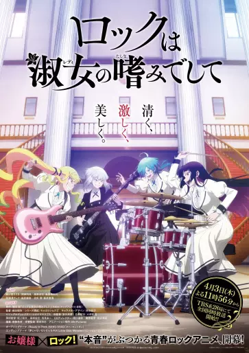 Le programme de simulcasts printaniers d'ADN s'enrichit