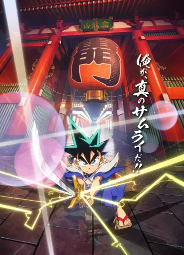 Le programme de simulcasts printaniers d'ADN s'enrichit