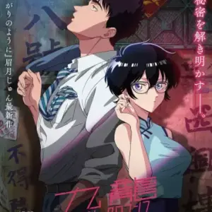 Crunchyroll annonce 5 simulcasts de plus pour ce printemps