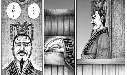キングダム830話 Raw / キングダム830話ネタバレ「新鄭の混乱」