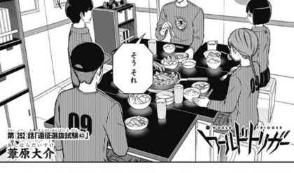 ワールドトリガー252話ネタバレ「遠征選抜試験㊸」