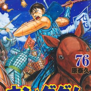 キングダム 843話 Raw /キングダム 843話ネタバレ